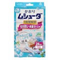 エステー かおりムシューダ 1年間有効 引き出し・衣装ケース用 24個入 マイルドソープの香り(販売終了)