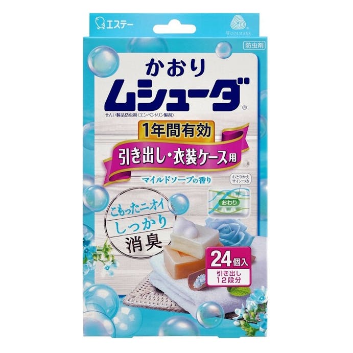 エステー かおりムシューダ 1年間有効 引き出し・衣装ケース用 24個入 マイルドソープの香り(販売終了)