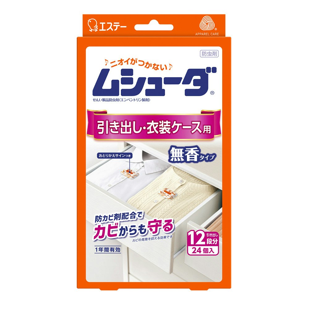 エステー ムシューダ １年間有効 引き出し・衣装ケース用 ２４個入｜ホームセンター通販【カインズ】