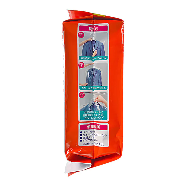 エステー ムシューダ 防虫カバー スーツ・ジャケット用 8枚