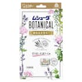 エステー ムシューダ BOTANICAL 引き出し・衣装ケース用 ラベンダー＆ゼラニウム 24個