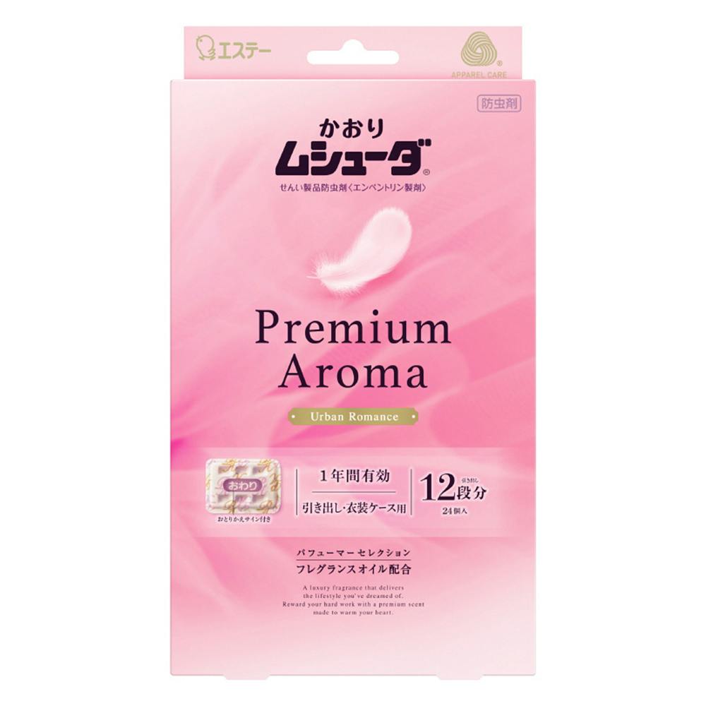 エステー ムシューダ Premium Aroma 1年間有効 引き出し・衣装ケース用