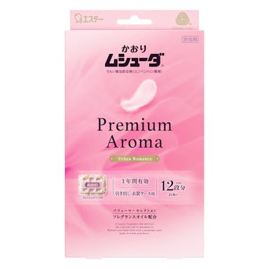 エステー ムシューダ Premium Aroma 1年間有効 引き出し・衣装ケース用 アーバンロマンス 24個入