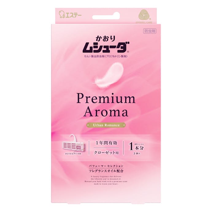 エステー ムシューダ Premium Aroma 1年間有効 クローゼット用 アーバンロマンス 3個入