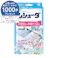 エステー ムシューダ 引き出し・衣装ケース用 マイルドソープの香り 24個