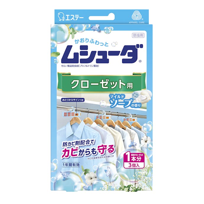 エステー ムシューダ クローゼット用 マイルドソープの香り 3個