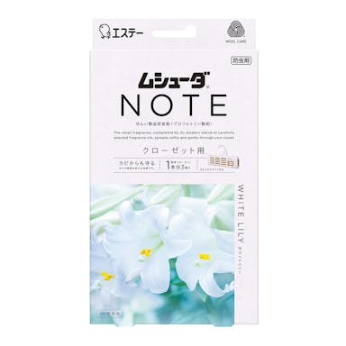 エステー ムシューダNOTE1年間有効 クローゼット用3個入り ホワイトリリー