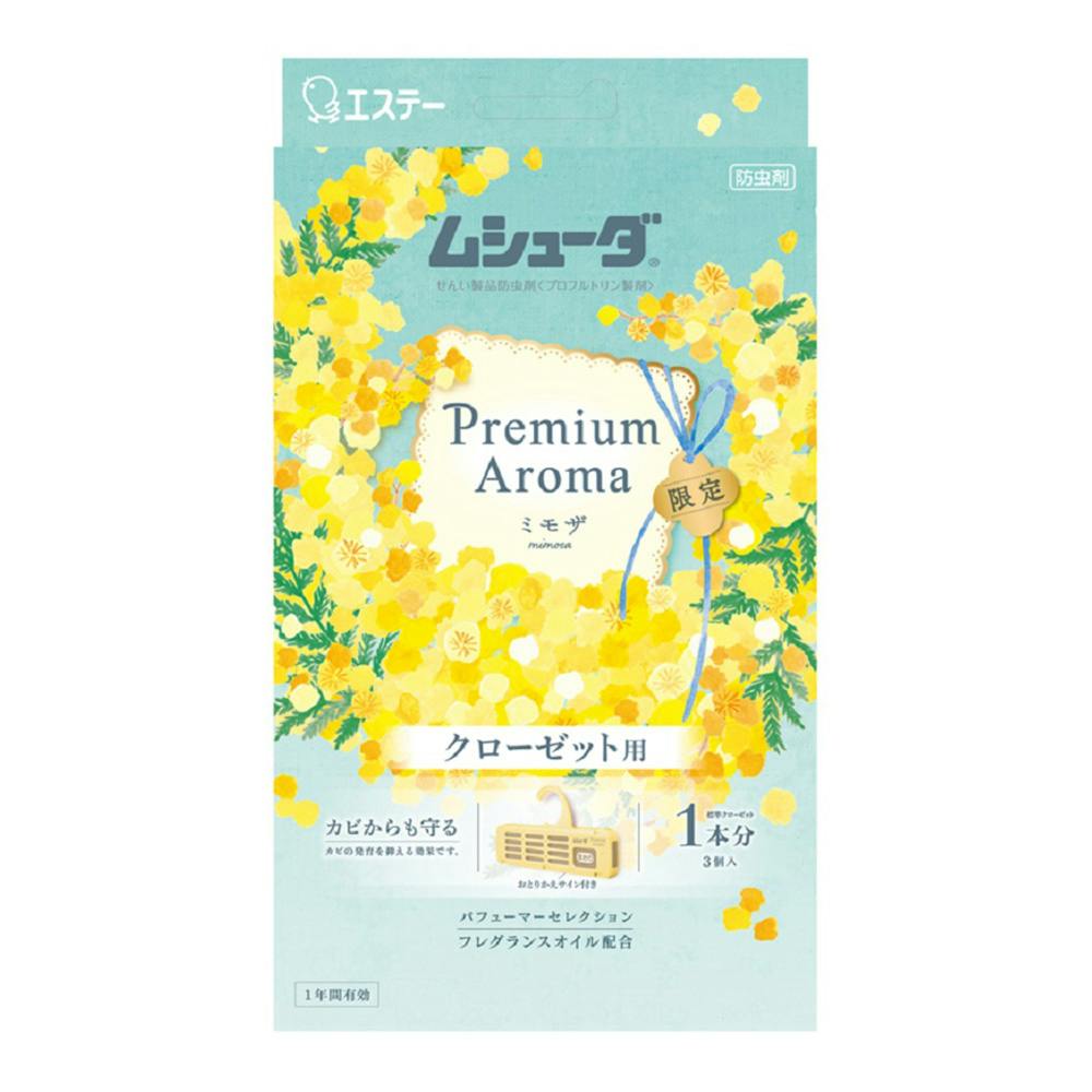 エステー ムシューダ Premium Aroma クローゼット用 ミモザ 3個入
