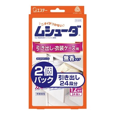 エステー ムシューダ 引き出し・衣装ケース用 無香タイプ 24個入×2個パック