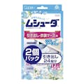 エステー ムシューダ 引き出し・衣装ケース用 マイルドソープの香り 24個入×2個パック