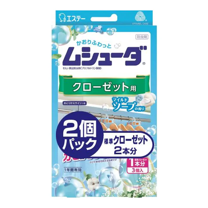 エステー ムシューダ クローゼット用 マイルドソープの香り 3個入×2個パック