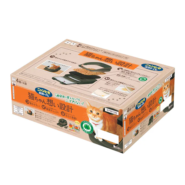 ニャンとも清潔トイレ 本体 オープンタイプ ブラウン