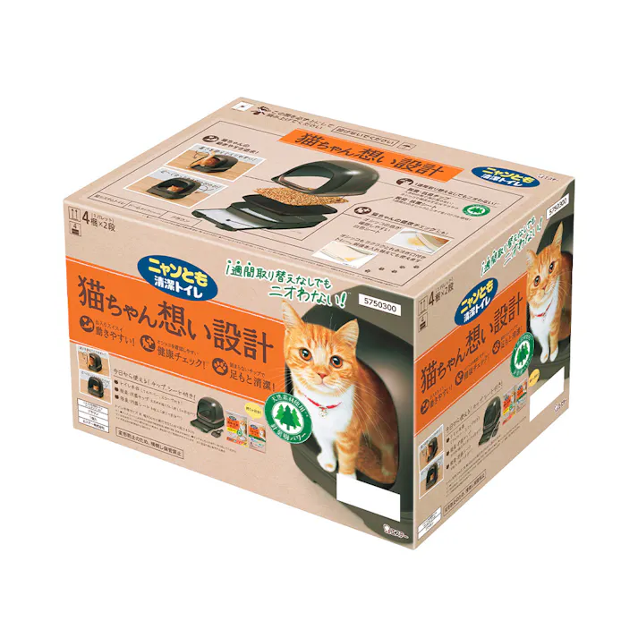 ニャンとも清潔トイレ 本体 ドームタイプ ブラウン