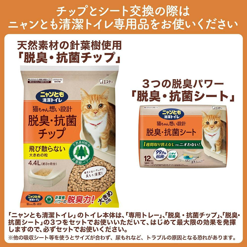 ニャンとも清潔トイレ 本体 ドームタイプ ブラウン | 猫砂・猫トイレ