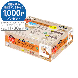 ニャンとも清潔トイレ 本体 シンプルタイプ ライトベージュ