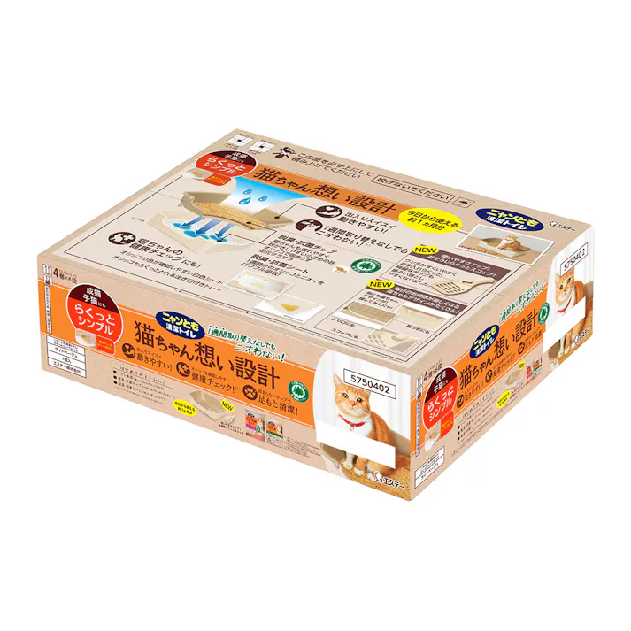 ニャンとも清潔トイレ 本体 シンプルタイプ ライトベージュ