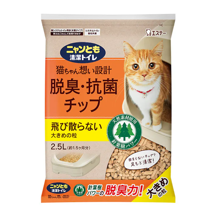 ニャンとも清潔トイレ 脱臭・抗菌チップ 大きめ粒 2.5L