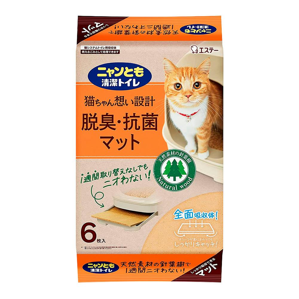 カインズ トップ 猫 トイレ マット