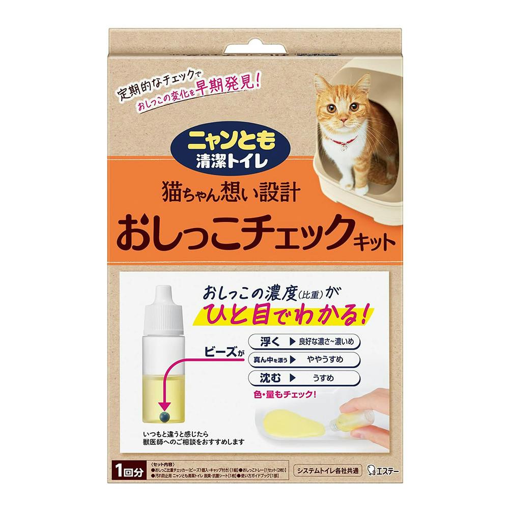 おしっこチェックキット 猫トイレ・スコップ おしっこチェックキット 猫トイレ・スコップ