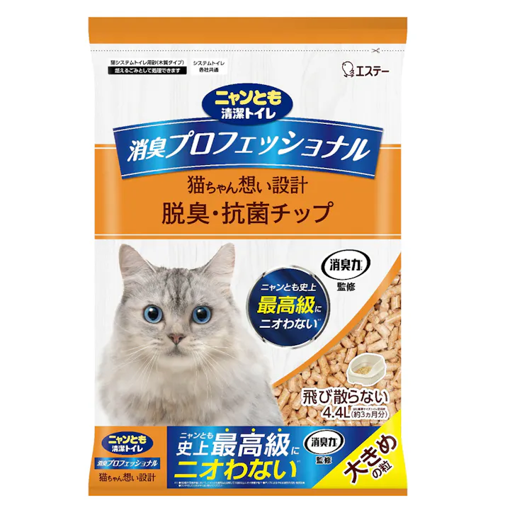 ニャンともトイレ プロ 抗菌チップ大きめ粒 4.4L