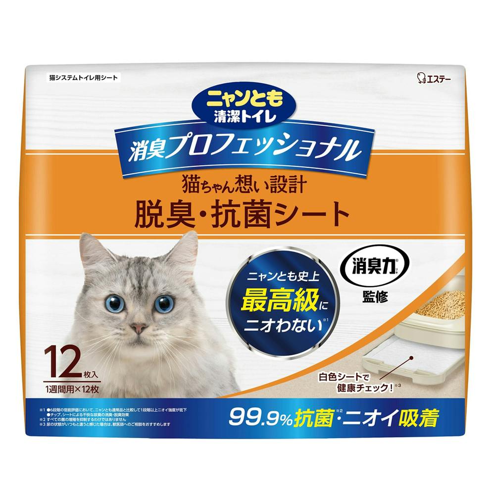 ニャンとも清潔トイレ 脱臭・抗菌トイレシート 超快デオ