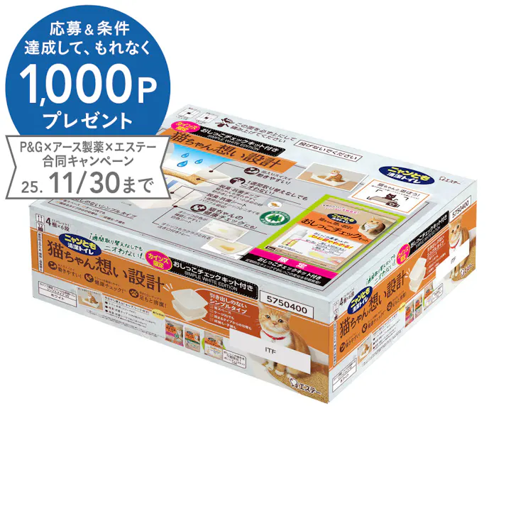 ニャンとも清潔トイレ シンプルタイプ ホワイト