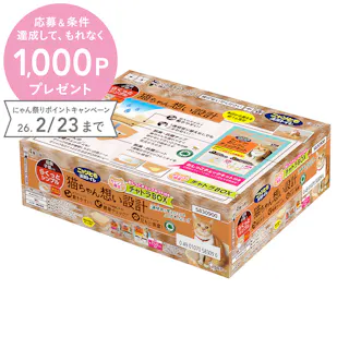 ニャンとも清潔トイレ シンプルタイプ チャトラオレンジ