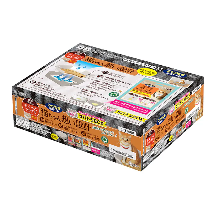 ニャンとも清潔トイレ シンプルタイプ サバトラグレー