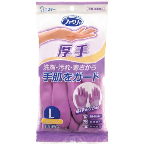 エステー ファミリー ビニール厚手 Lパープル 1組 ST70282 塩化ビニール手袋(裏毛付) エステー ファミリー ビニール厚手 Lパープル 1組 ST70282 塩化ビニール手袋(裏毛付)