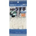 【CAINZ-DASH】エステー モデルローブＮＯ１４０ビニールＮＰ薄手　Ｍホワイト NO140M-W【別送品】