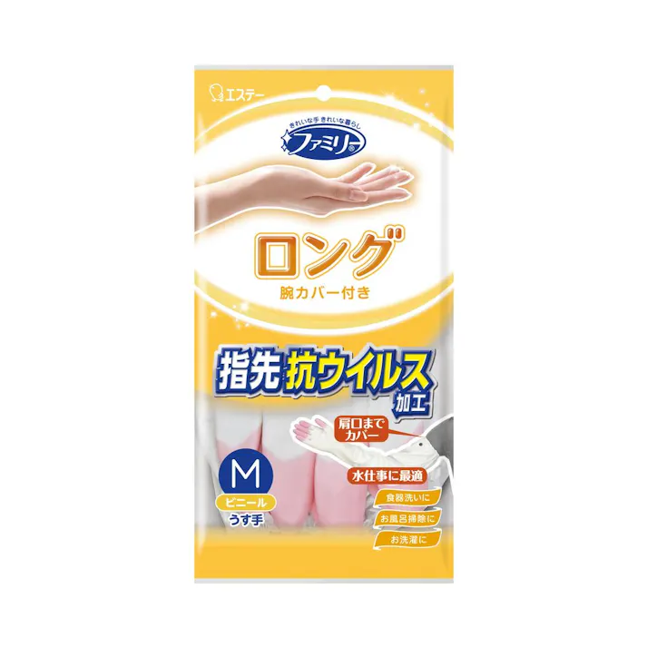 ファミリービニール うす手ロングカバー M ピンク