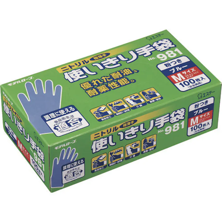 【CAINZ-DASH】エステー モデルローブニトリル使いきり手袋(粉つき)Mブルー NO981 NO981M-B【別送品】