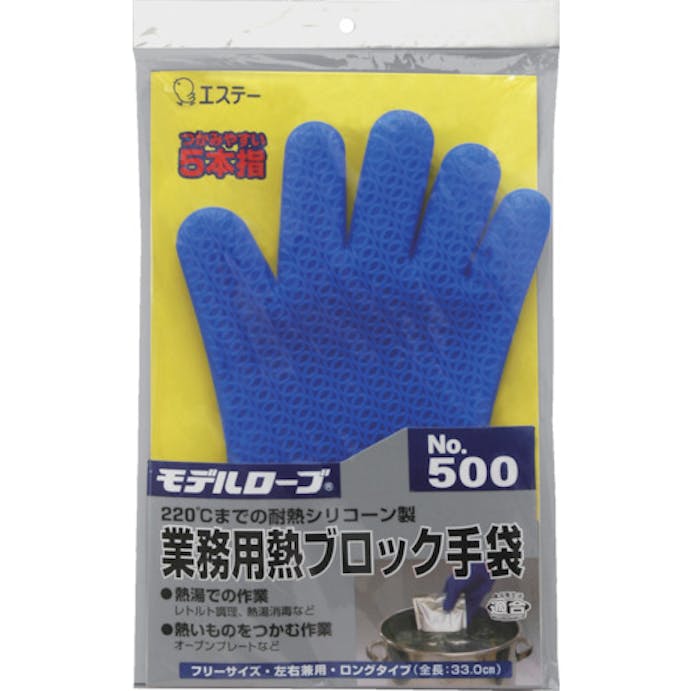 【CAINZ-DASH】エステー モデルローブ　Ｎｏ．５００業務用熱ブロック手袋　１枚 NO.500【別送品】