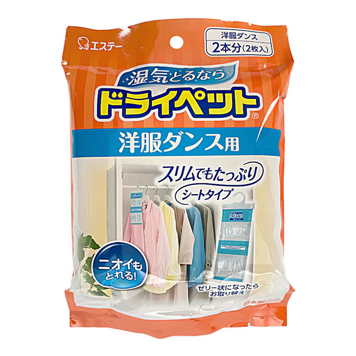 エステー ドライペット 洋服ダンス用 2枚入