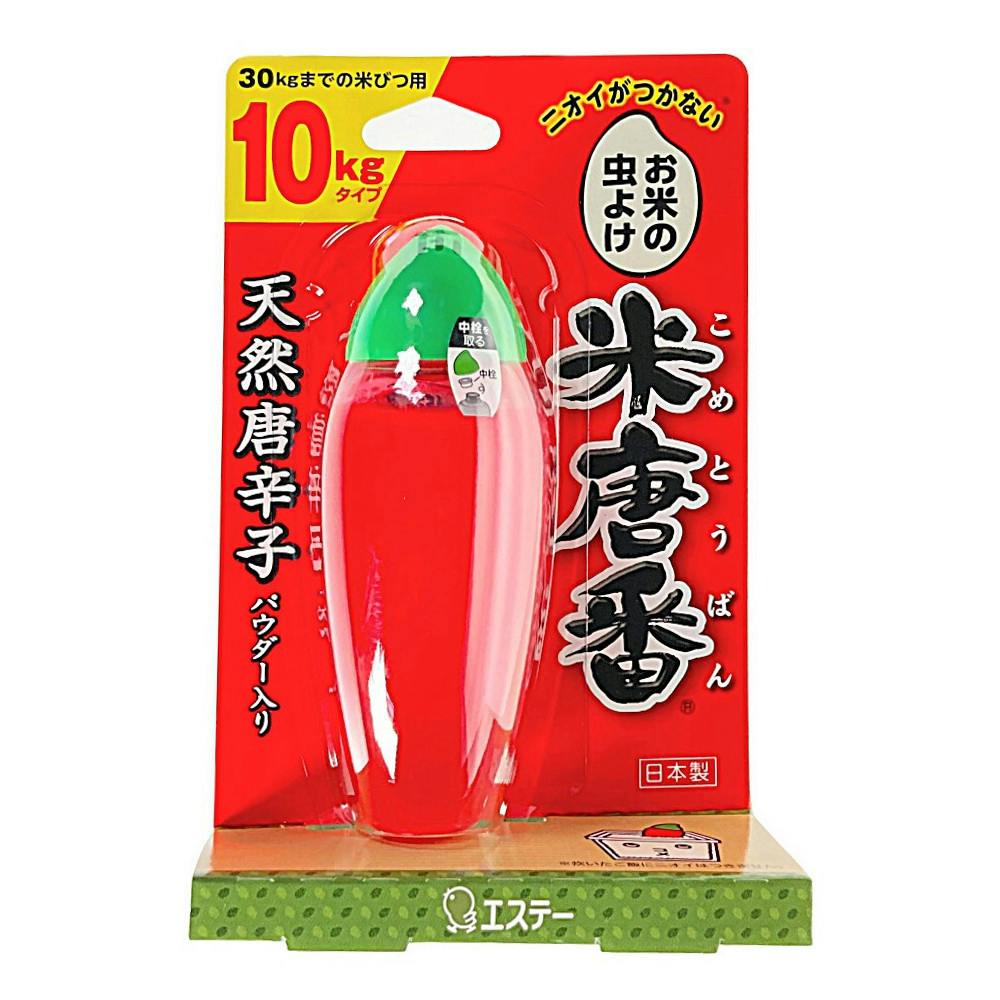 専用ばんけ10kg規格外→1000g2399円