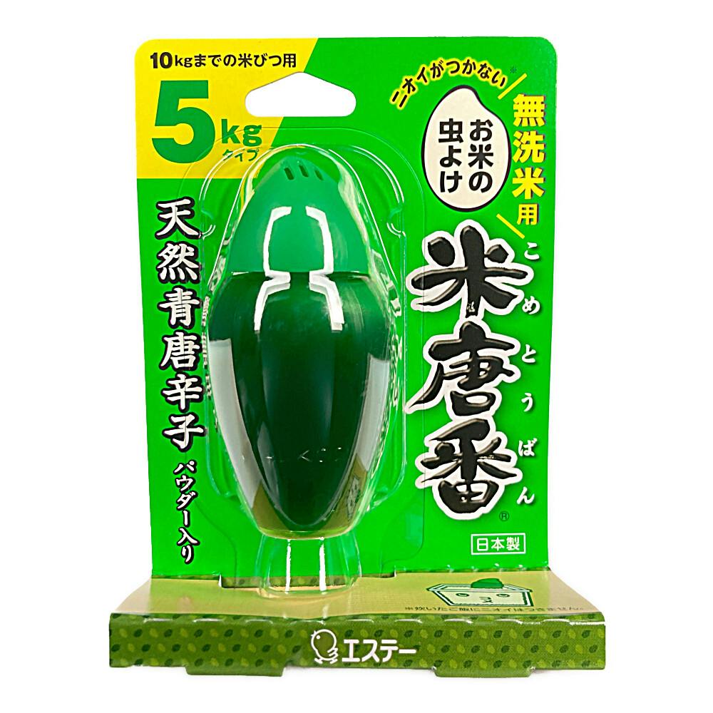 純正販売品 Too様【専用①】10キロ青唐辛子 - 食品