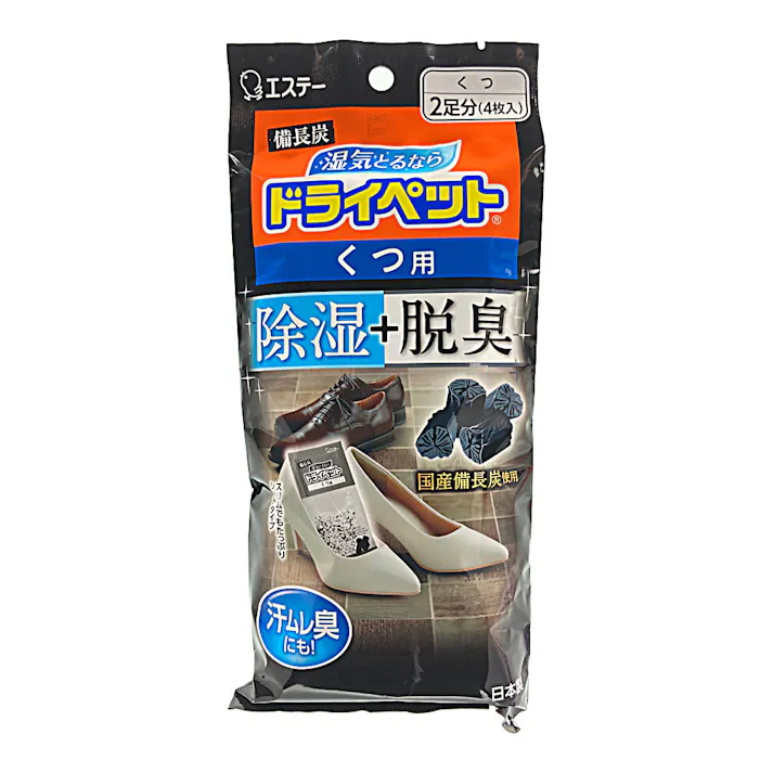 エステー 備長炭ドライペット くつ用 4枚入り(2足分)