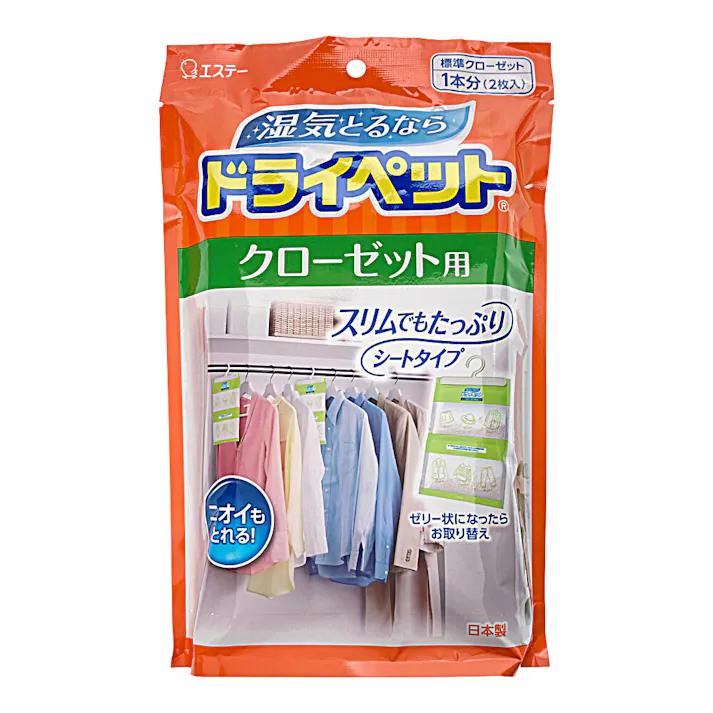 エステー ドライペット クローゼット用 2枚入