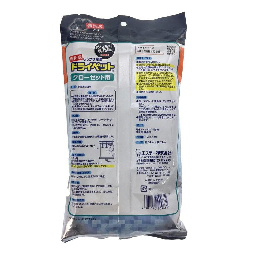 エステナードセット。 楽天市場】【1等最大100%ポイントバック】 ナガオ 深型 組バット