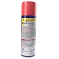 エステー 超浸透性防錆剤 WD40 MUP ST90983 400ml