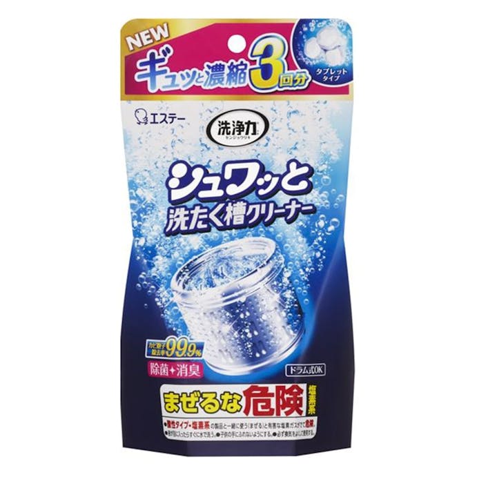 エステー 洗浄力 シュワッと洗たく槽クリーナー 3回分(64g×3包)