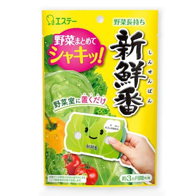 エステー 新鮮番(販売終了)