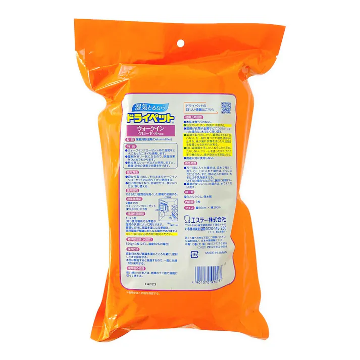 エステー ドライペット ウォークインクローゼット専用 3枚入