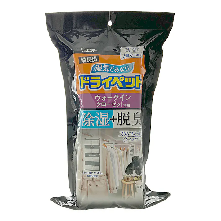 エステー 備長炭ドライペット ウォークインクローゼット専用