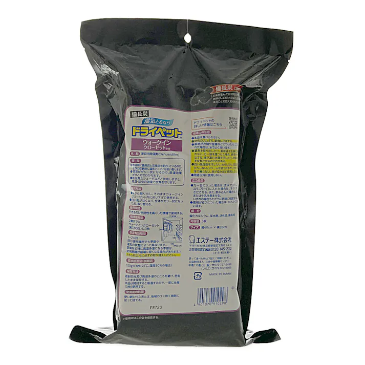 エステー 備長炭ドライペット ウォークインクローゼット専用