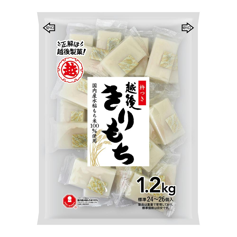 越後きりもち 1.2kg