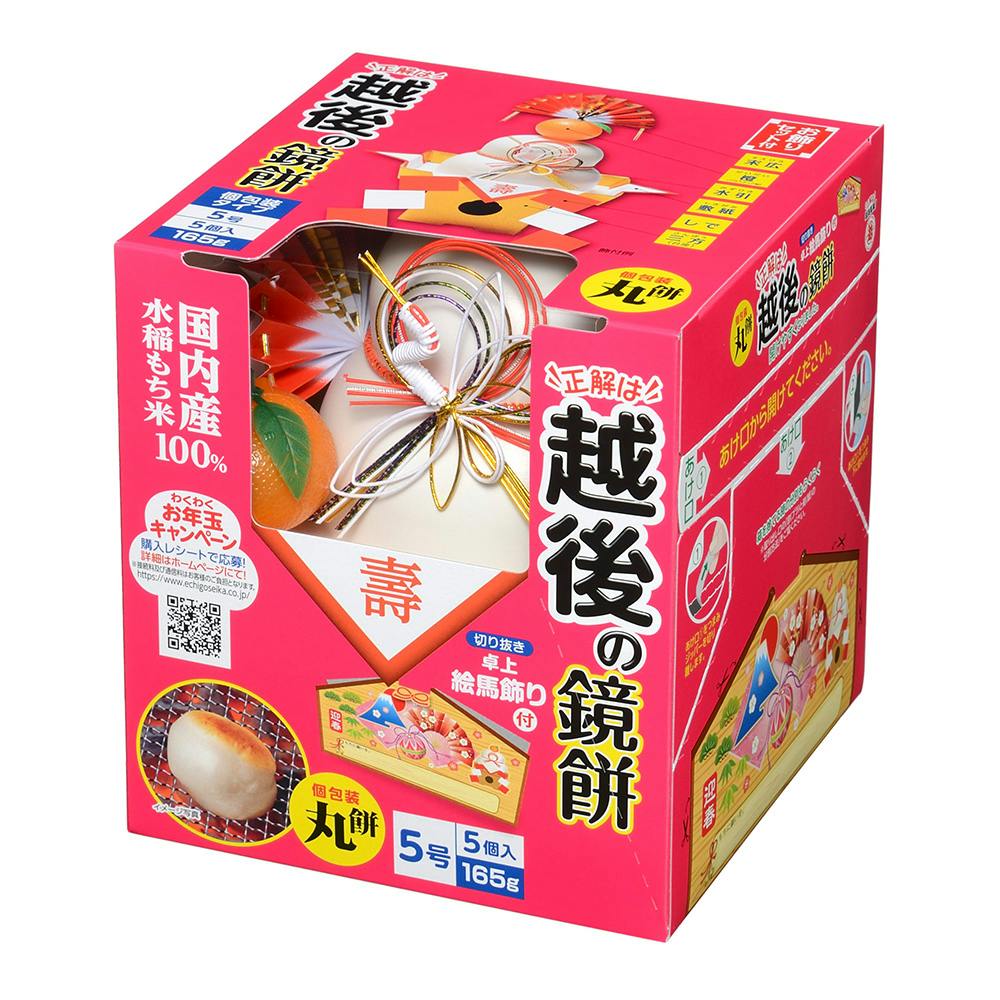 越後の鏡餅 丸餅個装入 5号