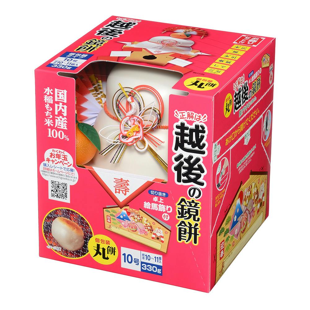 越後の鏡餅 丸餅個装入 10号
