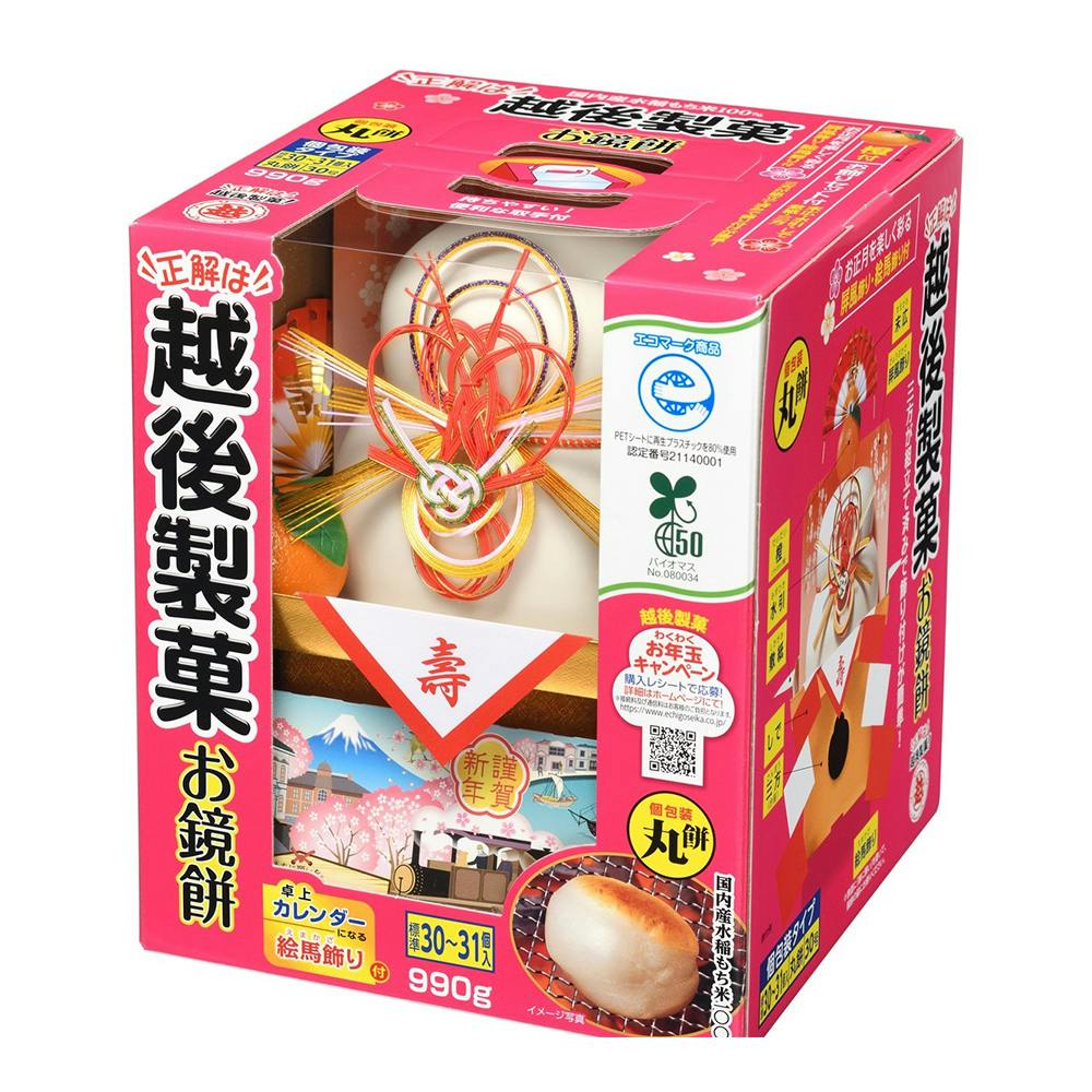越後の鏡餅 丸餅個装入 30号