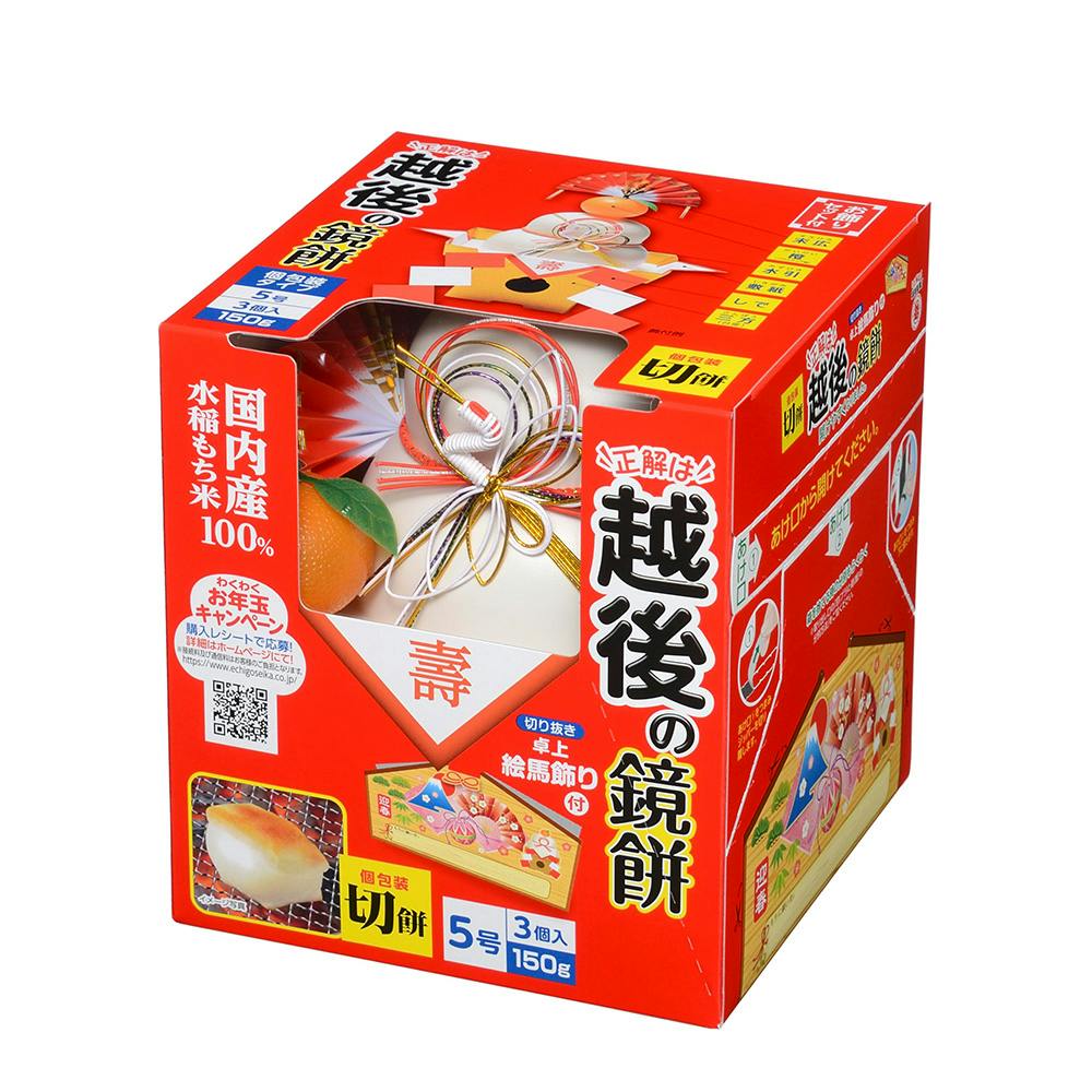 越後の鏡餅 切餅個装入 5号